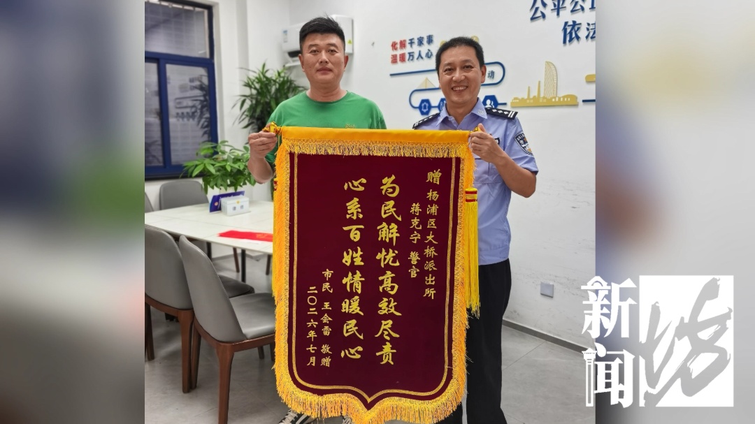 上海一男子输错卡号,4万元转给陌生人!而对方早已… 上海一男子输错卡号,4万元转给陌生人!而对方早已…