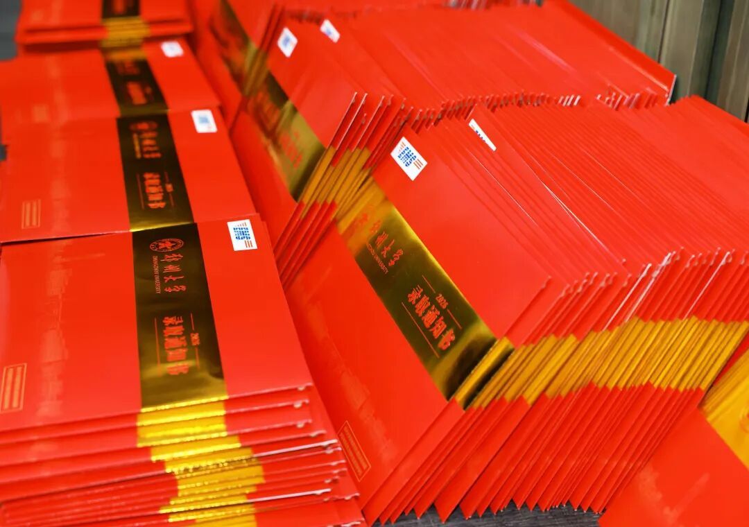 郑州大学:录取通知书,已寄出! 郑州大学:录取通知书,已寄出!