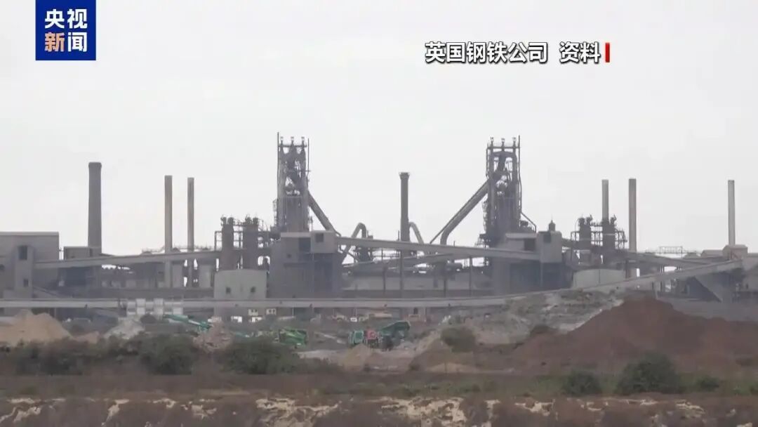 “英国政府背信弃义强吞资产”,中国敬业钢铁正告:必将追偿到底,绝不妥协 “英国政府背信弃义强吞资产”,中国敬业钢铁正告:必将追偿到底,绝不妥协