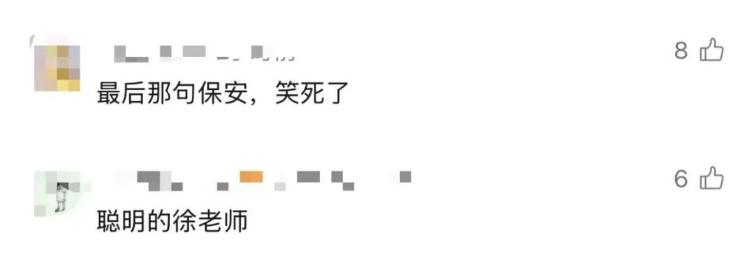 徐良南京演唱会把和声老师请上台,自己坐到和声区成“伴唱”;此前伴舞小哥涨粉百万,两位和声小姐姐接连出圈 徐良南京演唱会把和声老师请上台,自己坐到和声区成“伴唱”;此前伴舞小哥涨粉百万,两位和声小姐姐接连出圈
