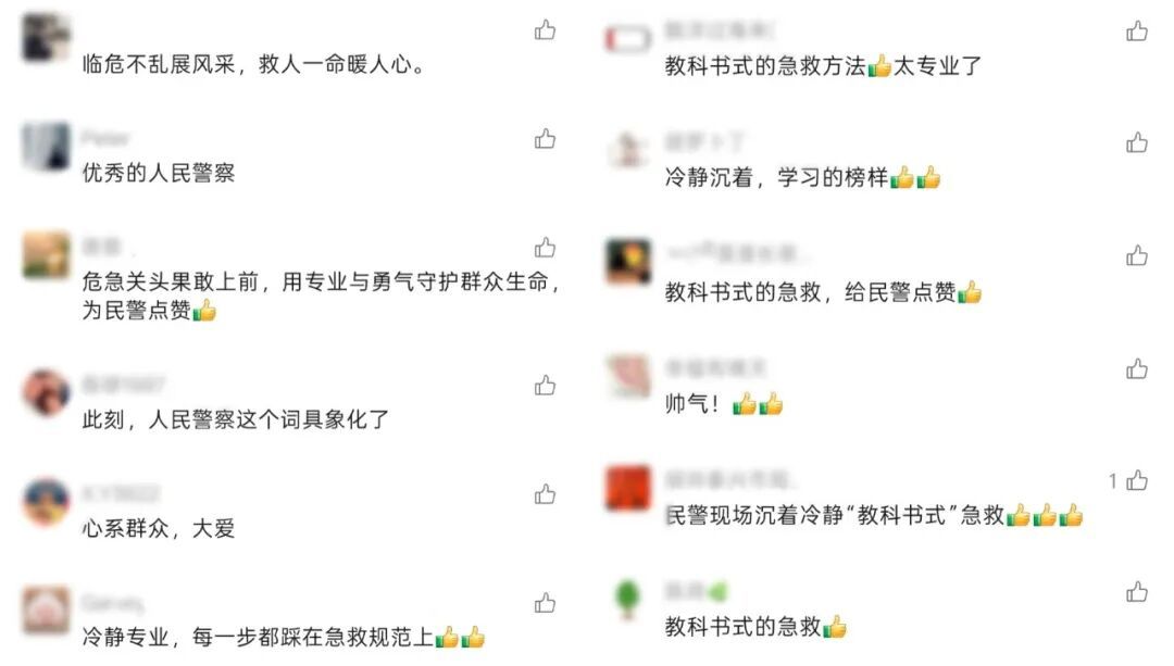 这一跪,“抢”回一条命! 这一跪,“抢”回一条命!