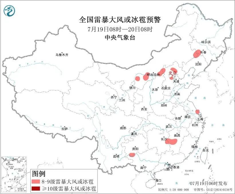 暴雨+强对流预警持续,东北华北局地将有8级以上雷暴大风或冰雹 暴雨+强对流预警持续,东北华北局地将有8级以上雷暴大风或冰雹