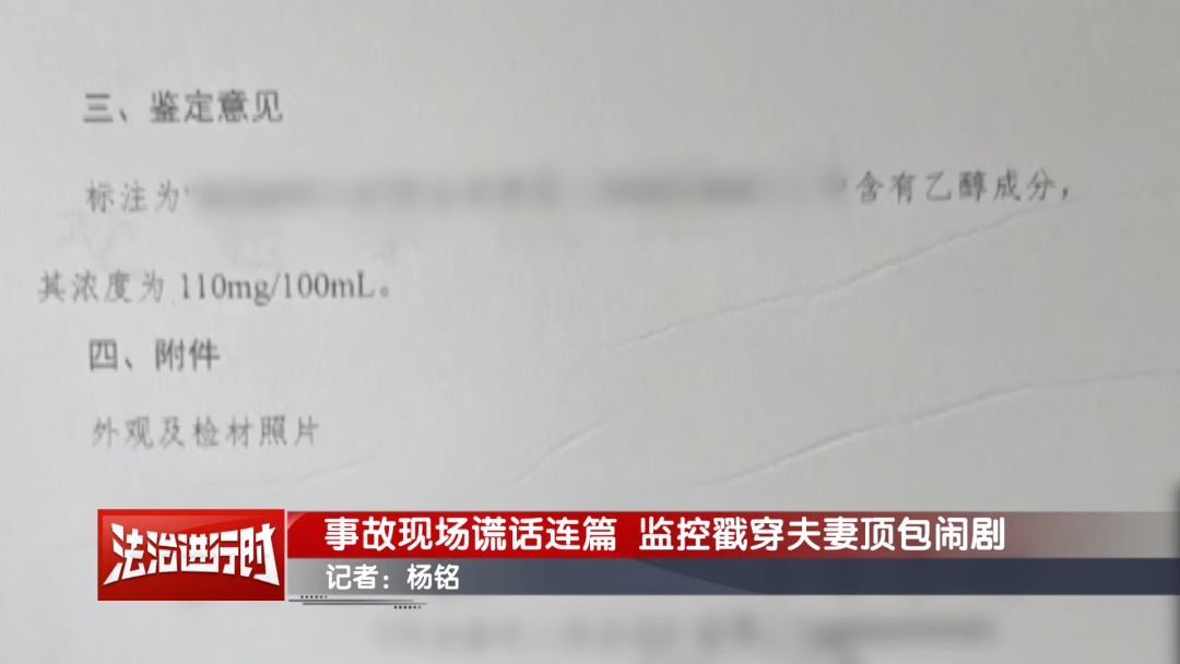 北京警方刑拘一对夫妻 北京警方刑拘一对夫妻