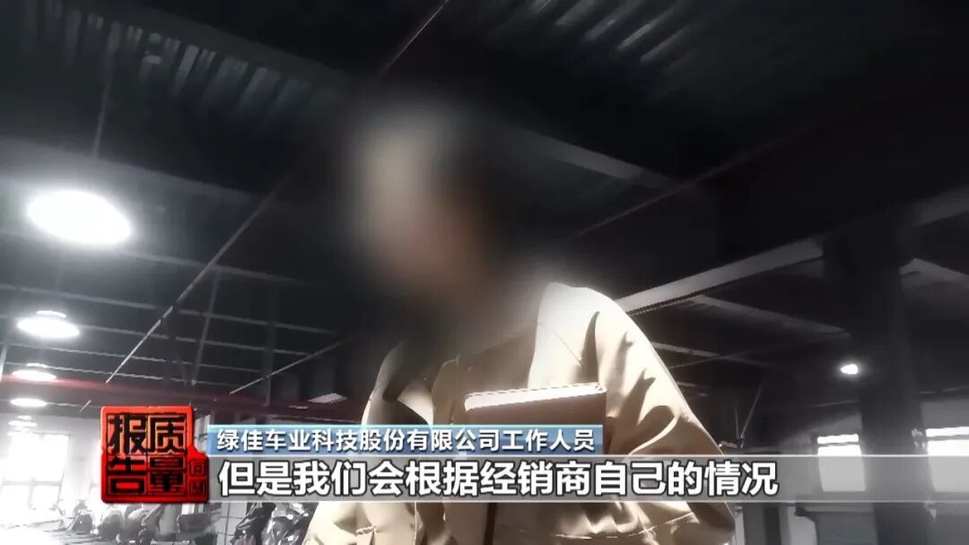 新车包装成“零公里二手车”卖,“非标电动车黑灰产链条”曝光!涉及多个知名品牌→ 新车包装成“零公里二手车”卖,“非标电动车黑灰产链条”曝光!涉及多个知名品牌→