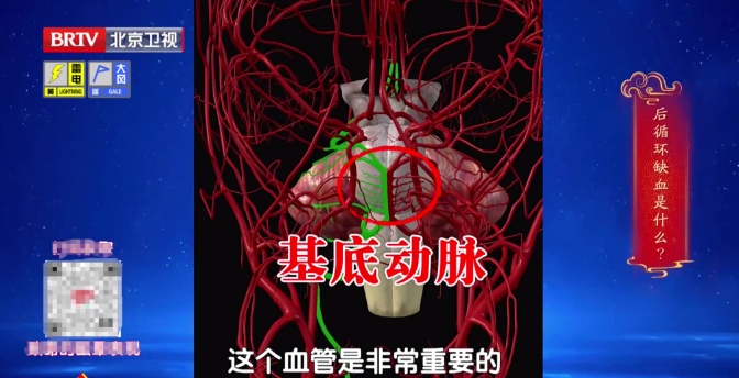 比高血脂更可怕的是它,让血管堵死、脑梗风险飙升,这类人群超七成中招 比高血脂更可怕的是它,让血管堵死、脑梗风险飙升,这类人群超七成中招