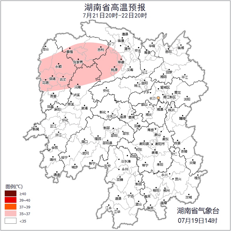 暴雨橙色预警持续!未来三天湘中湘南部分地区暴雨、局地大暴雨,伴有7~9级雷暴大风 暴雨橙色预警持续!未来三天湘中湘南部分地区暴雨、局地大暴雨,伴有7~9级雷暴大风