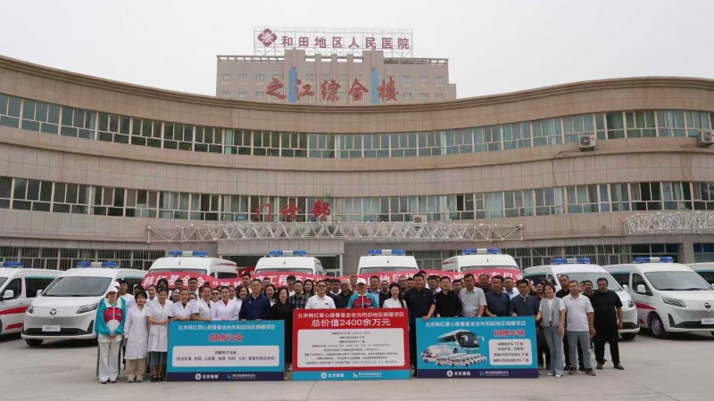 新疆和田地区卫健委发布辟谣声明 新疆和田地区卫健委发布辟谣声明