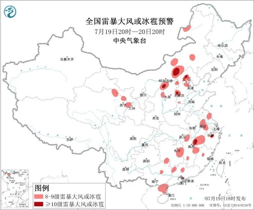 中央气象台:今晚到明晚,北京、上海、江苏、浙江、安徽、广东、湖北等多地有大到暴雨 中央气象台:今晚到明晚,北京、上海、江苏、浙江、安徽、广东、湖北等多地有大到暴雨