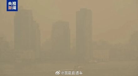世界杯决赛或受加拿大山火影响 世界杯决赛或受加拿大山火影响