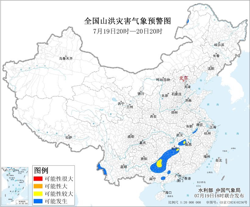黄色预警:江西湖南等地局地发生山洪灾害可能性较大 黄色预警:江西湖南等地局地发生山洪灾害可能性较大