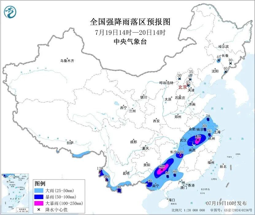中央气象台7月19日10时继续发布强对流天气蓝色预警、暴雨蓝色预警 中央气象台7月19日10时继续发布强对流天气蓝色预警、暴雨蓝色预警