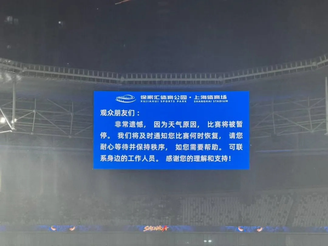 “雨像倒下来一样!” 申城昨夜电闪雷鸣普降大雨,本轮连续高温终于结束 “雨像倒下来一样!” 申城昨夜电闪雷鸣普降大雨,本轮连续高温终于结束