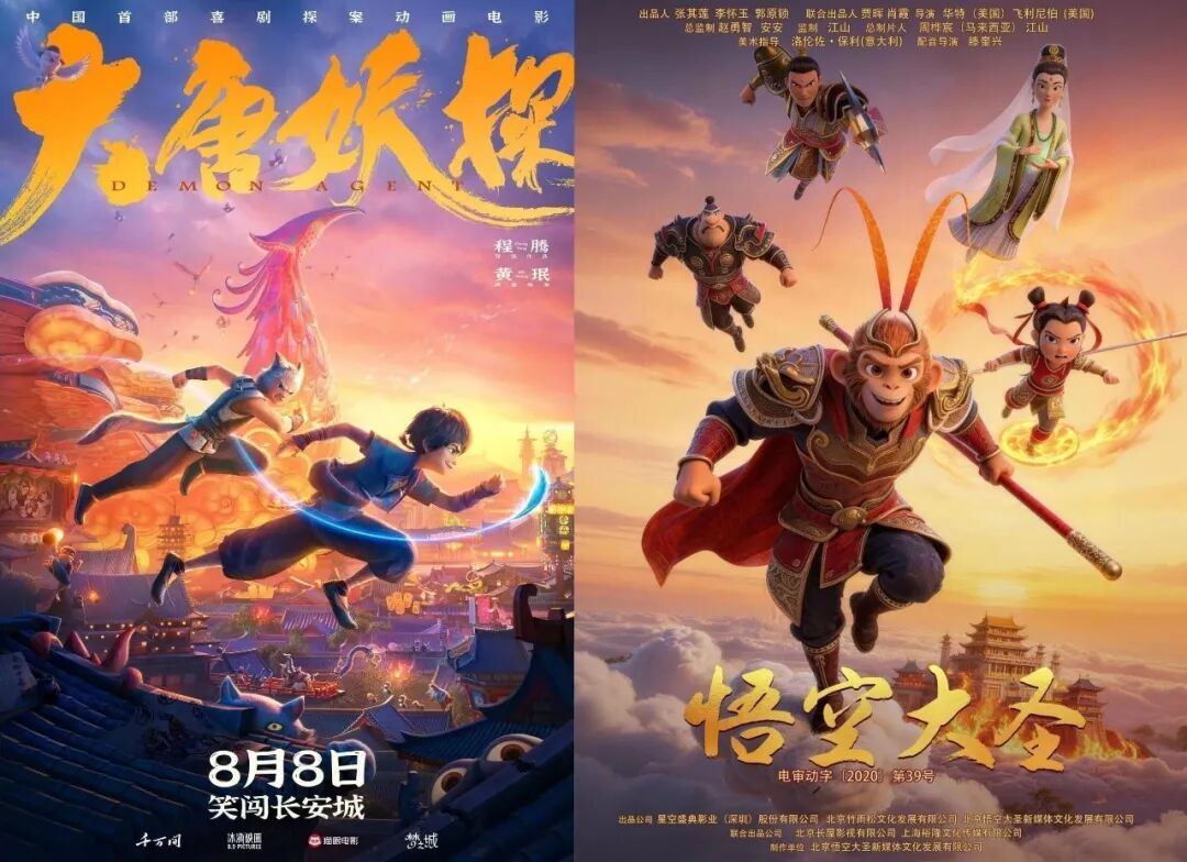 2026年度电影总票房突破200亿元:暑期档《功夫女足》破13亿元,《八仙!》破2亿元,多部国产动画刷屏 2026年度电影总票房突破200亿元:暑期档《功夫女足》破13亿元,《八仙!》破2亿元,多部国产动画刷屏