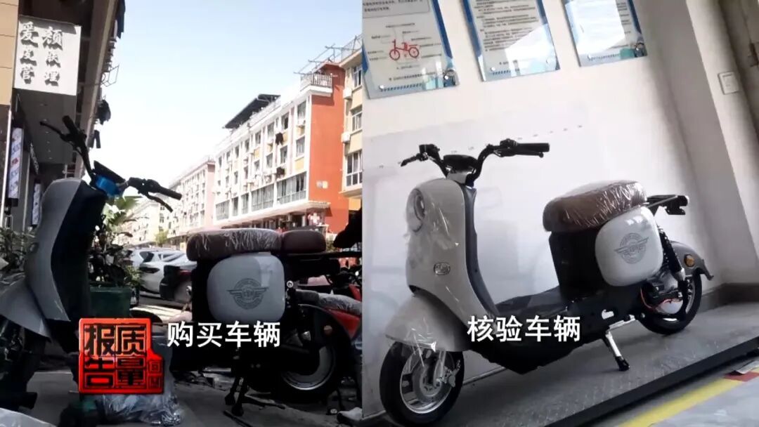 新车包装成“零公里二手车”卖,“非标电动车黑灰产链条”曝光!涉及多个知名品牌→ 新车包装成“零公里二手车”卖,“非标电动车黑灰产链条”曝光!涉及多个知名品牌→