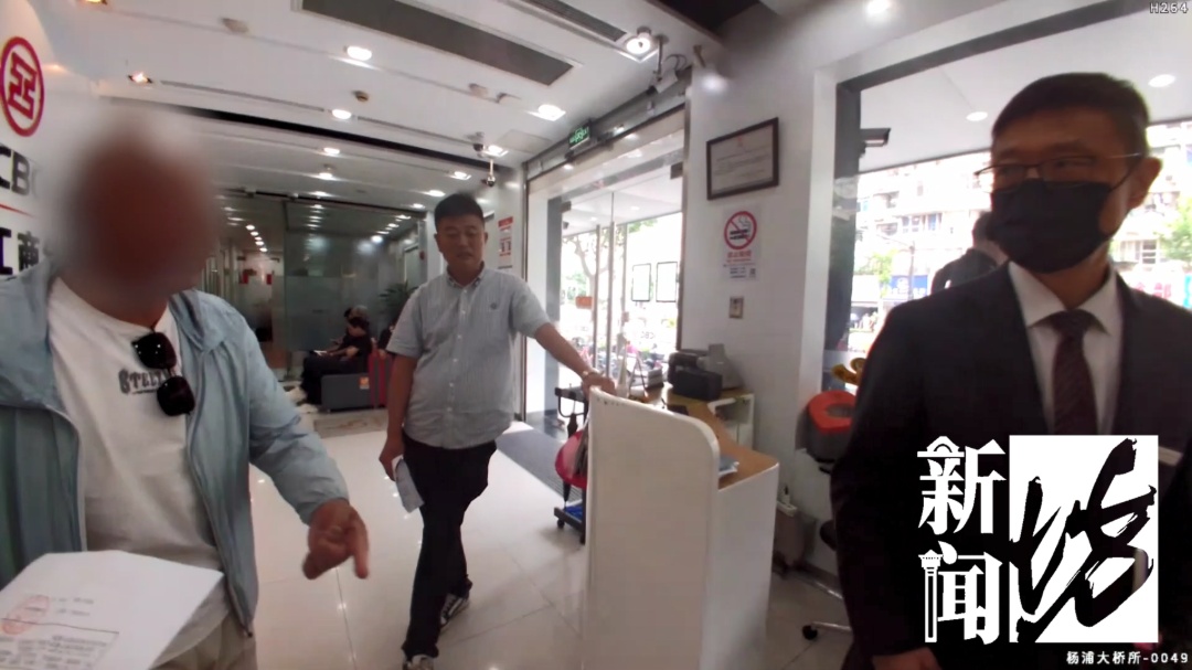 上海一男子输错卡号,4万元转给陌生人!而对方早已… 上海一男子输错卡号,4万元转给陌生人!而对方早已…