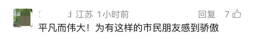 苏州病人救了上海医生!虹桥站一幕,背后藏着这么多隐情…… 苏州病人救了上海医生!虹桥站一幕,背后藏着这么多隐情……