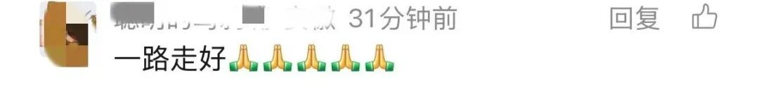 白发人送黑发人!老戏骨牛犇的小儿子王侃在上海因病去世,曾参演《琅琊榜》《繁花》等 白发人送黑发人!老戏骨牛犇的小儿子王侃在上海因病去世,曾参演《琅琊榜》《繁花》等