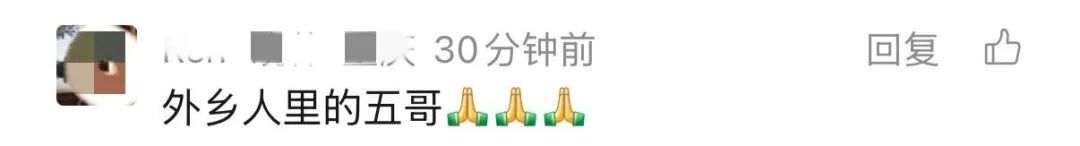 白发人送黑发人!老戏骨牛犇的小儿子王侃在上海因病去世,曾参演《琅琊榜》《繁花》等 白发人送黑发人!老戏骨牛犇的小儿子王侃在上海因病去世,曾参演《琅琊榜》《繁花》等