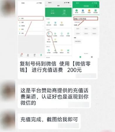 “师傅别让他下车!”网约车司机接到电话后立刻掉头…… “师傅别让他下车!”网约车司机接到电话后立刻掉头……