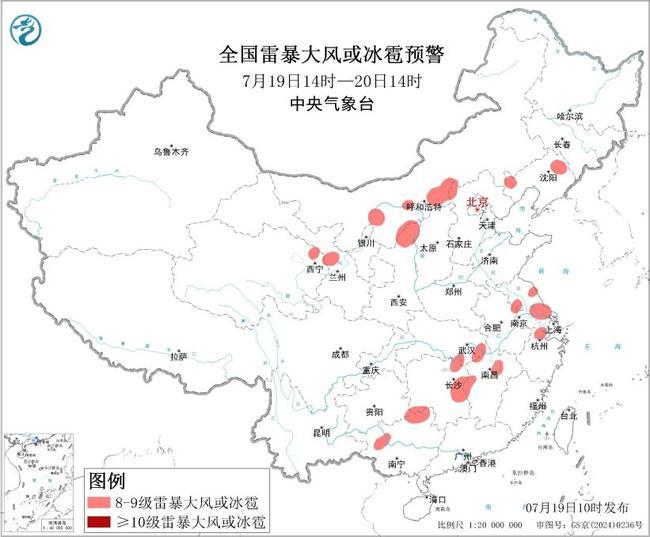 强对流天气蓝色预警:江淮江南等地有8级以上雷暴大风或冰雹 强对流天气蓝色预警:江淮江南等地有8级以上雷暴大风或冰雹