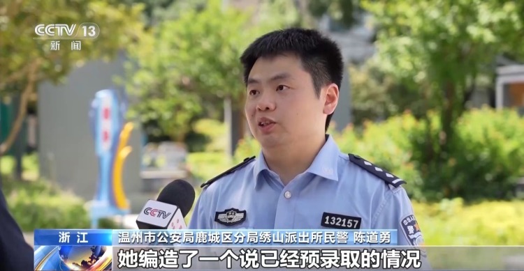 收到录取通知却无法入学 警惕留学中介“代缴学费”骗局 收到录取通知却无法入学 警惕留学中介“代缴学费”骗局