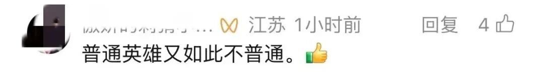 苏州病人救了上海医生!虹桥站一幕,背后藏着这么多隐情…… 苏州病人救了上海医生!虹桥站一幕,背后藏着这么多隐情……