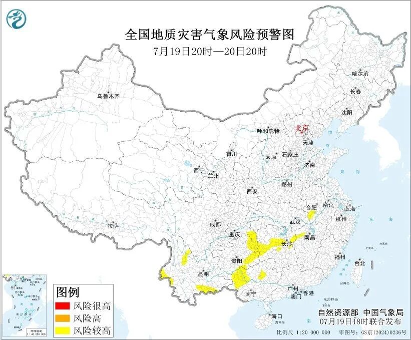 中央气象台:今晚到明晚,北京、上海、江苏、浙江、安徽、广东、湖北等多地有大到暴雨 中央气象台:今晚到明晚,北京、上海、江苏、浙江、安徽、广东、湖北等多地有大到暴雨