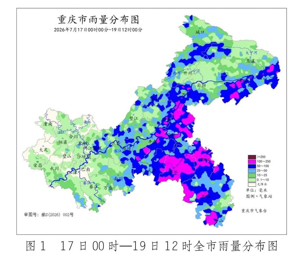重庆市气象台:本轮强降雨过程已结束,明日大部地区最高气温将升至35℃~39℃ 重庆市气象台:本轮强降雨过程已结束,明日大部地区最高气温将升至35℃~39℃