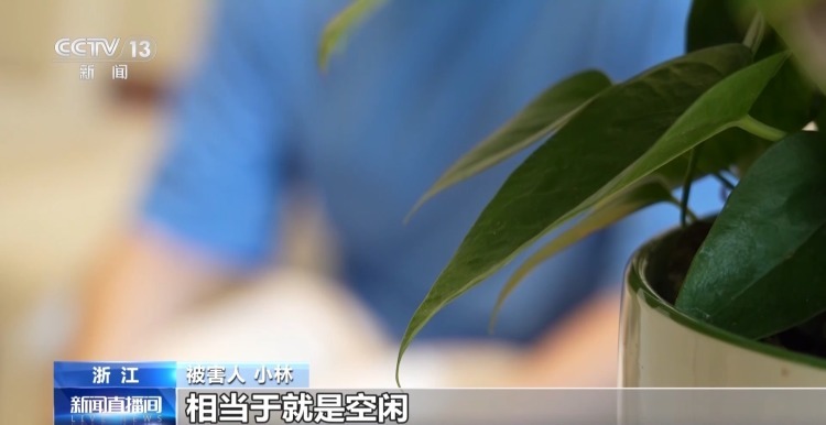 收到录取通知却无法入学 警惕留学中介“代缴学费”骗局 收到录取通知却无法入学 警惕留学中介“代缴学费”骗局