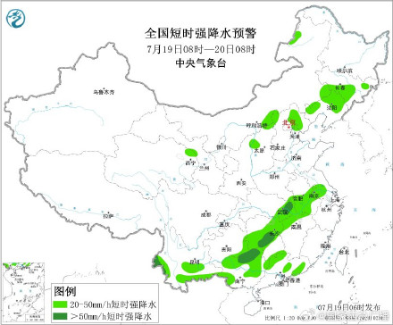 暴雨强对流预警持续!东北华北警惕雷暴大风或冰雹 暴雨强对流预警持续!东北华北警惕雷暴大风或冰雹