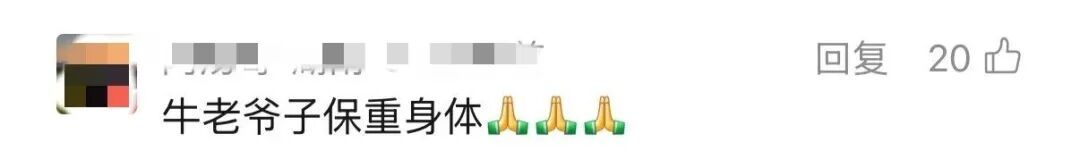 66岁资深演员去世,系老戏骨牛犇次子,曾参演《琅琊榜》《老酒馆》等影视剧 66岁资深演员去世,系老戏骨牛犇次子,曾参演《琅琊榜》《老酒馆》等影视剧