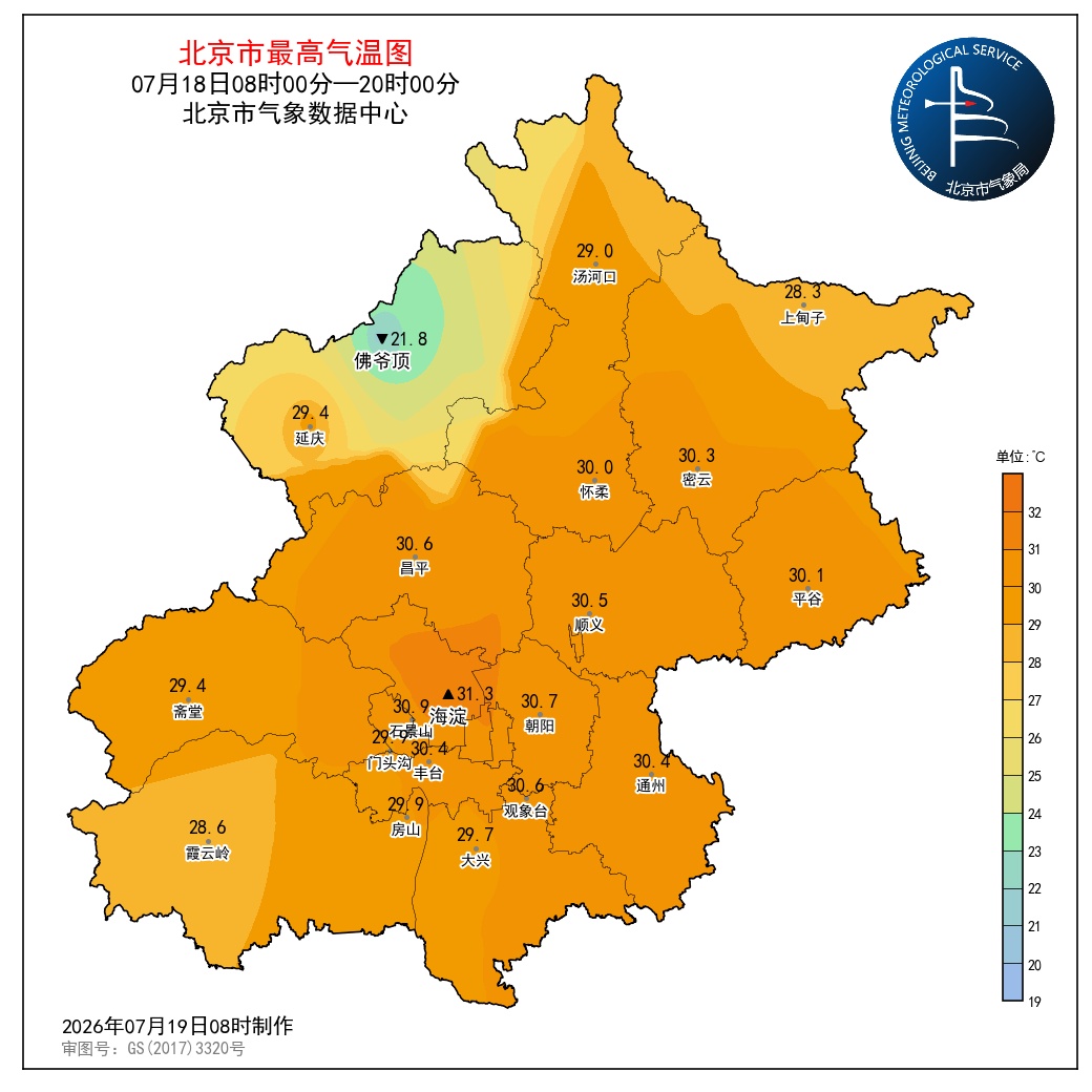 北京今日雷雨分散 明日起进入“七下八上”主汛期关键时段 北京今日雷雨分散 明日起进入“七下八上”主汛期关键时段