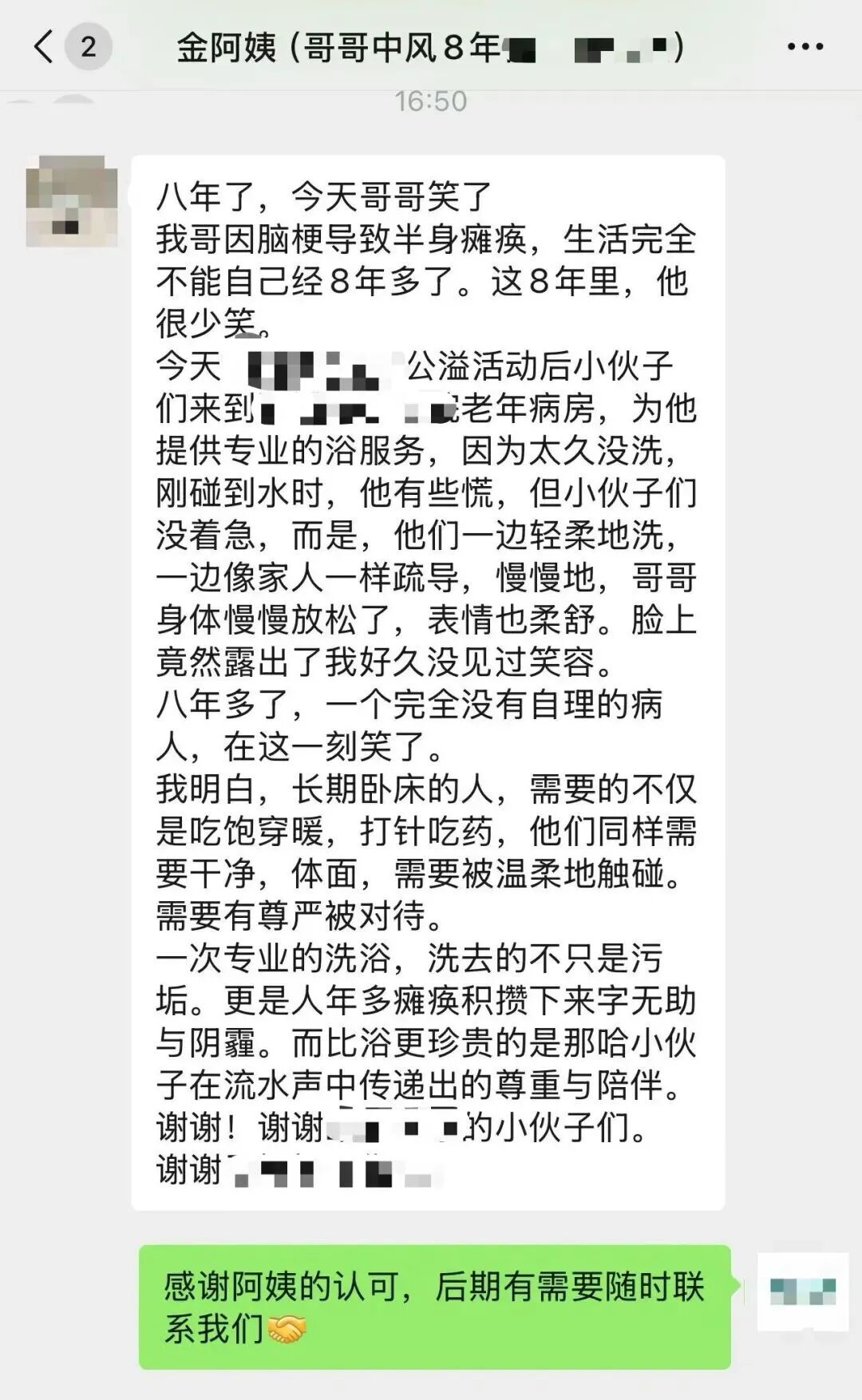 助浴师月入2万元?高薪背后,全是常人hold不住的压力 助浴师月入2万元?高薪背后,全是常人hold不住的压力