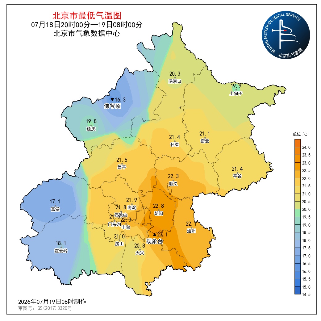 北京今日雷雨分散 明日起进入“七下八上”主汛期关键时段 北京今日雷雨分散 明日起进入“七下八上”主汛期关键时段
