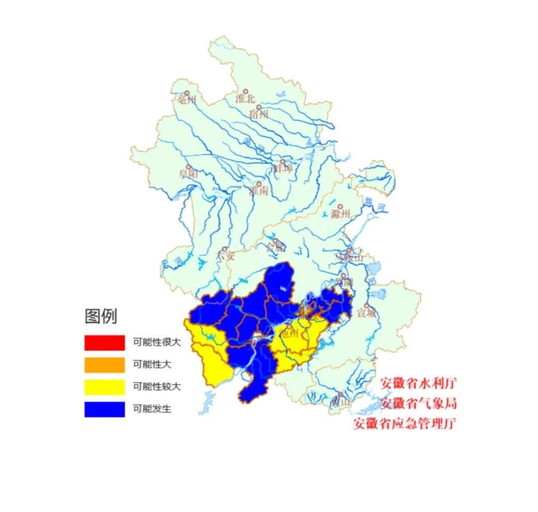 三预警齐发,中央气象台:今晚到明晚,安徽、江苏等地有大暴雨,安徽发布双预警 三预警齐发,中央气象台:今晚到明晚,安徽、江苏等地有大暴雨,安徽发布双预警