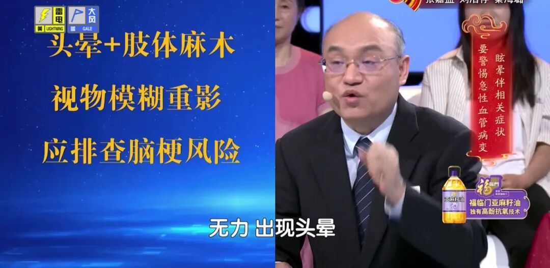 比高血脂更可怕的是它,让血管堵死、脑梗风险飙升,这类人群超七成中招 比高血脂更可怕的是它,让血管堵死、脑梗风险飙升,这类人群超七成中招