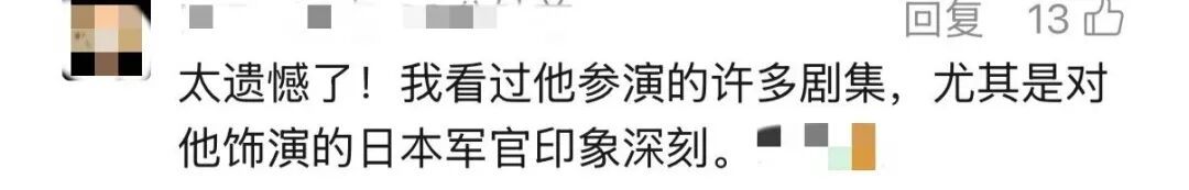 66岁资深演员去世,系老戏骨牛犇次子,曾参演《琅琊榜》《老酒馆》等影视剧 66岁资深演员去世,系老戏骨牛犇次子,曾参演《琅琊榜》《老酒馆》等影视剧