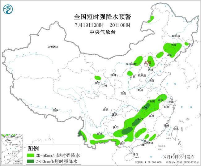 中央气象台双预警齐发:南方暴雨持续 华北东北警惕强对流 中央气象台双预警齐发:南方暴雨持续 华北东北警惕强对流