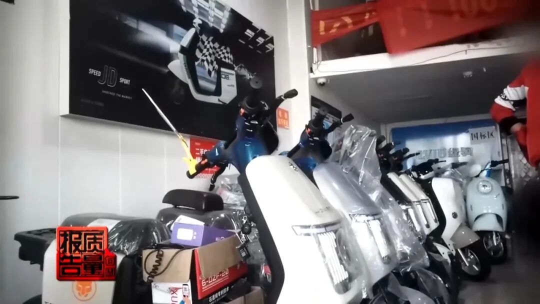 新车包装成“零公里二手车”卖,“非标电动车黑灰产链条”曝光!涉及多个知名品牌→ 新车包装成“零公里二手车”卖,“非标电动车黑灰产链条”曝光!涉及多个知名品牌→