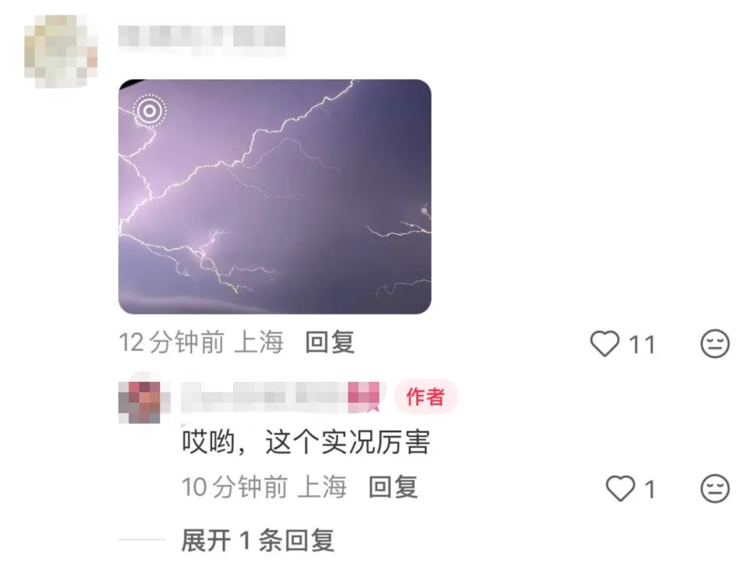 “雨像倒下来一样!” 申城昨夜电闪雷鸣普降大雨,本轮连续高温终于结束 “雨像倒下来一样!” 申城昨夜电闪雷鸣普降大雨,本轮连续高温终于结束