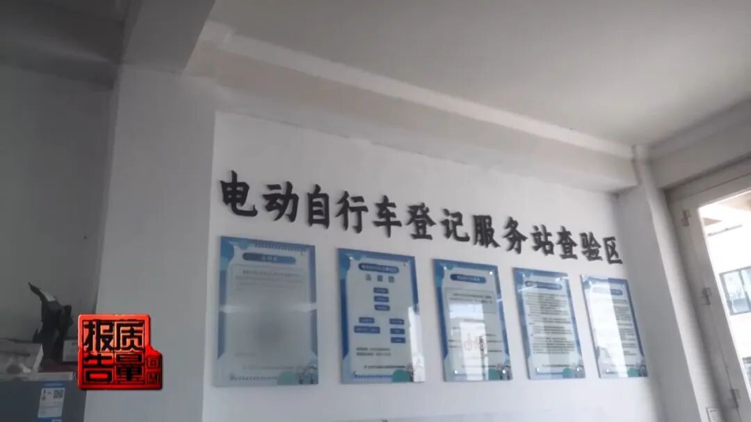 新车包装成“零公里二手车”卖,“非标电动车黑灰产链条”曝光!涉及多个知名品牌→ 新车包装成“零公里二手车”卖,“非标电动车黑灰产链条”曝光!涉及多个知名品牌→