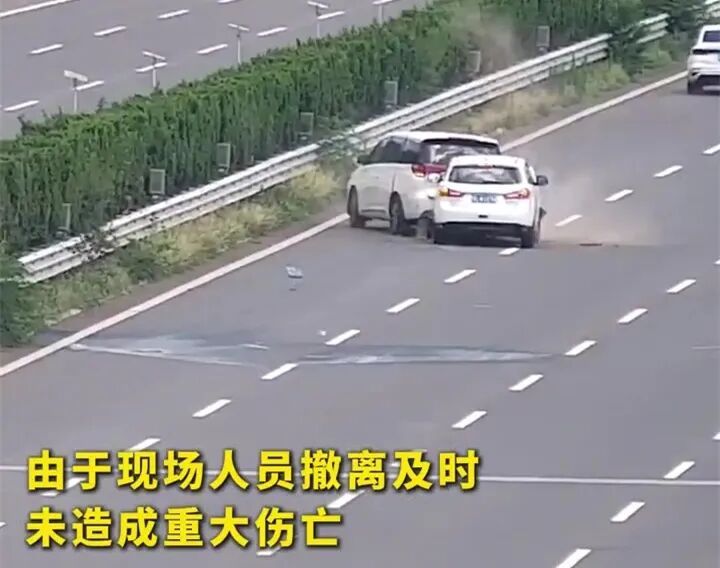7人驻足高速快车道!交警电话“吼离”2分钟后,车辆被猛烈撞击…… 7人驻足高速快车道!交警电话“吼离”2分钟后,车辆被猛烈撞击……