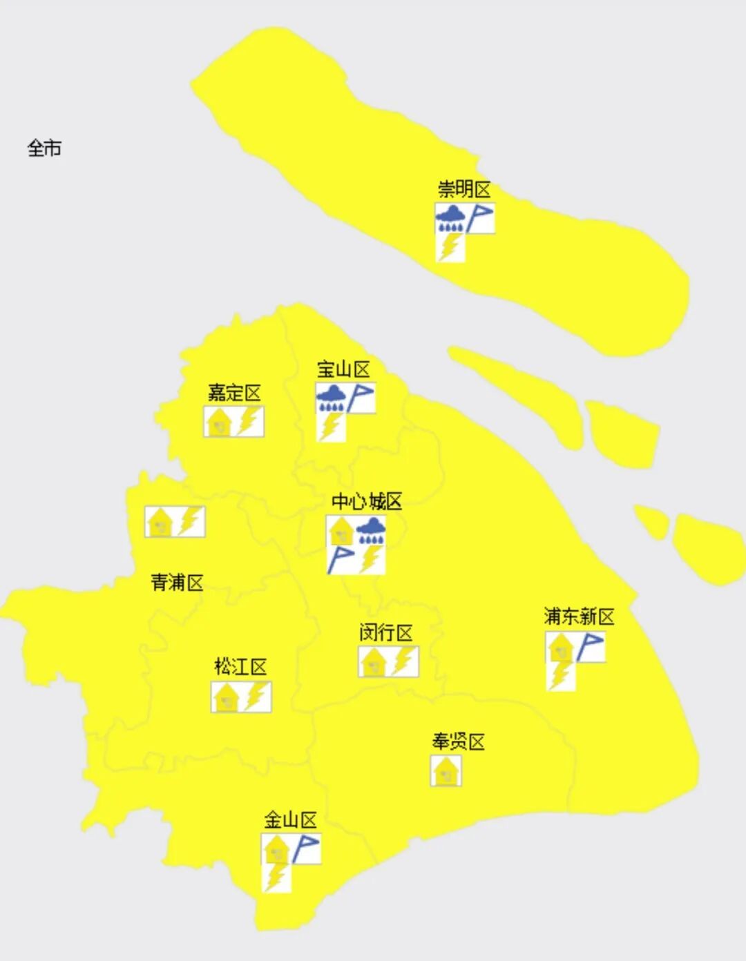烘烤、吹风、打雷、下雨!四重预警集结 烘烤、吹风、打雷、下雨!四重预警集结