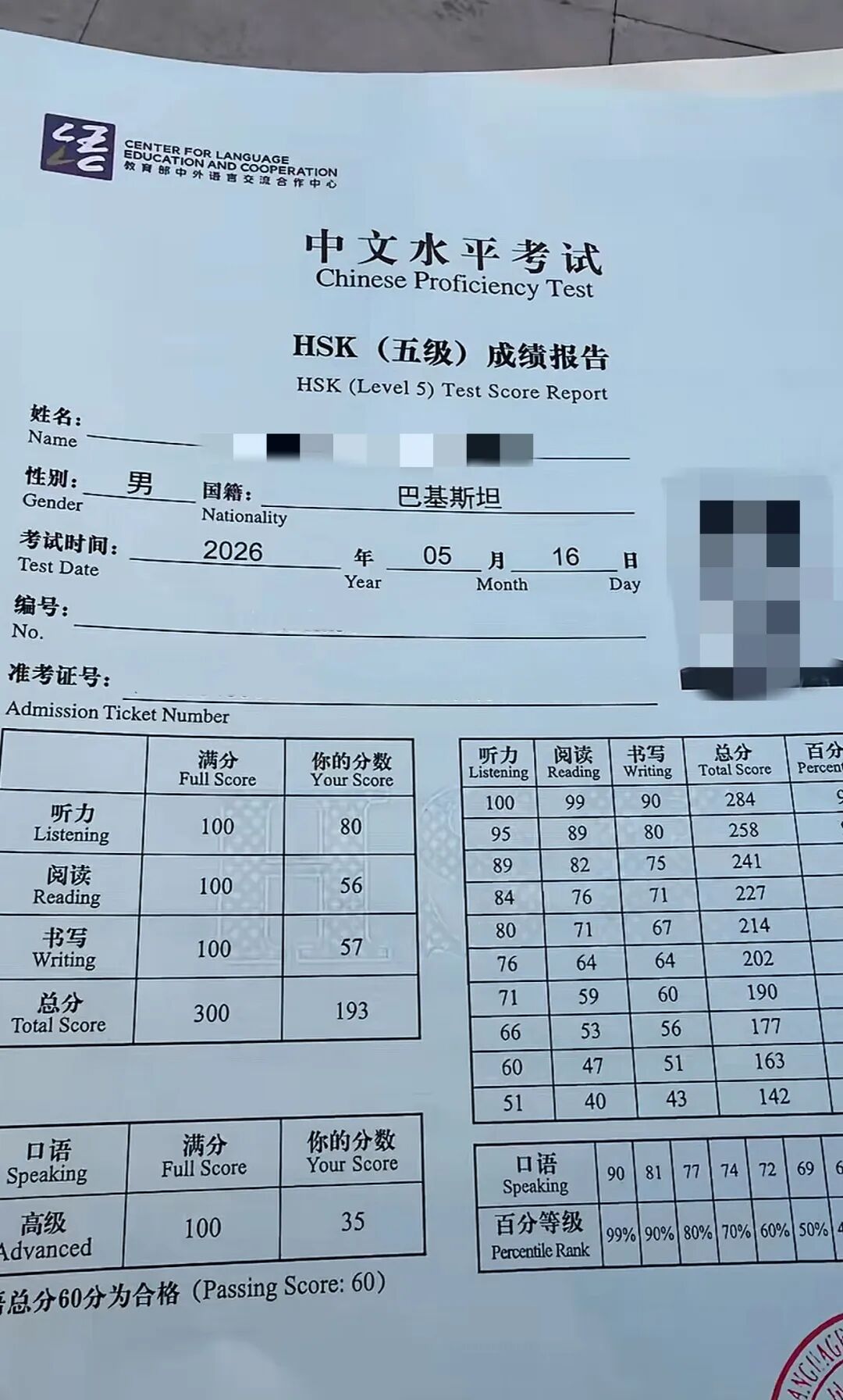 "坏了坏了,这下好了"和"好了好了,这下坏了",哪个更坏? "坏了坏了,这下好了"和"好了好了,这下坏了",哪个更坏?