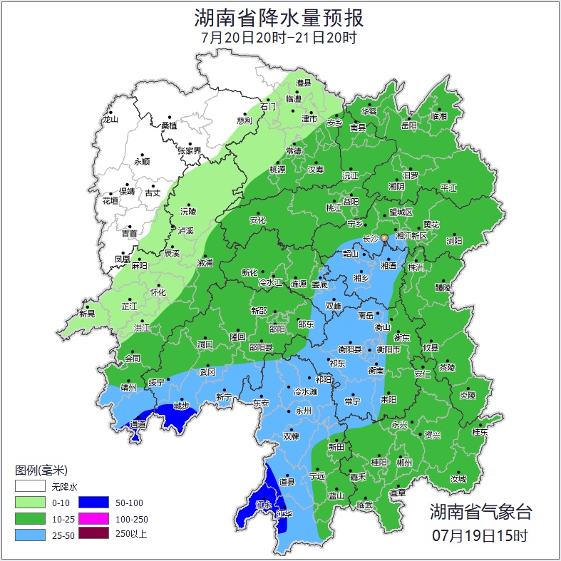 暴雨橙色预警持续!未来三天湘中湘南部分地区暴雨、局地大暴雨,伴有7~9级雷暴大风 暴雨橙色预警持续!未来三天湘中湘南部分地区暴雨、局地大暴雨,伴有7~9级雷暴大风