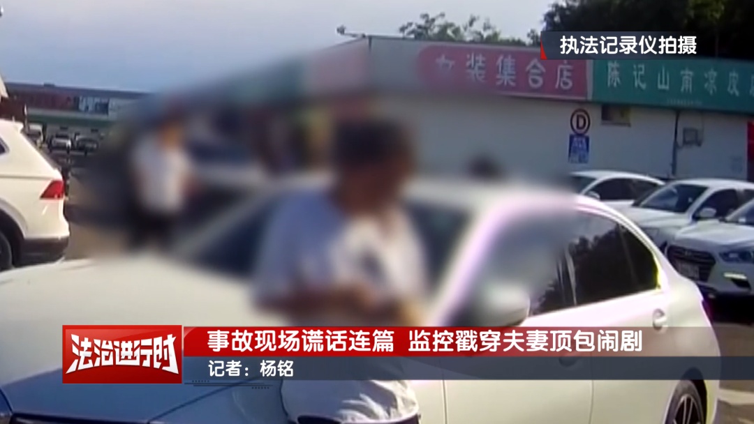 北京警方刑拘一对夫妻 北京警方刑拘一对夫妻