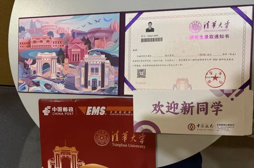 清华保安八战清华终上岸,当事人称正备战哈佛大学博士 清华保安八战清华终上岸,当事人称正备战哈佛大学博士