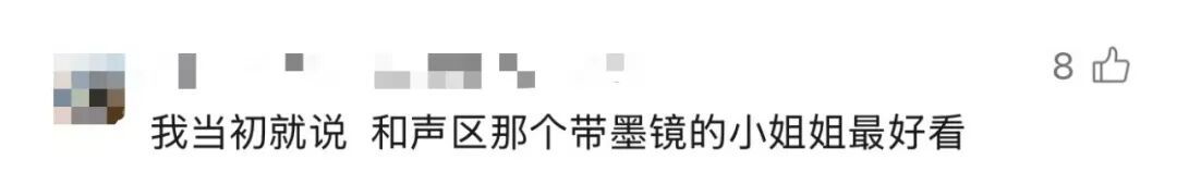徐良南京演唱会把和声老师请上台,自己坐到和声区成“伴唱”;此前伴舞小哥涨粉百万,两位和声小姐姐接连出圈 徐良南京演唱会把和声老师请上台,自己坐到和声区成“伴唱”;此前伴舞小哥涨粉百万,两位和声小姐姐接连出圈