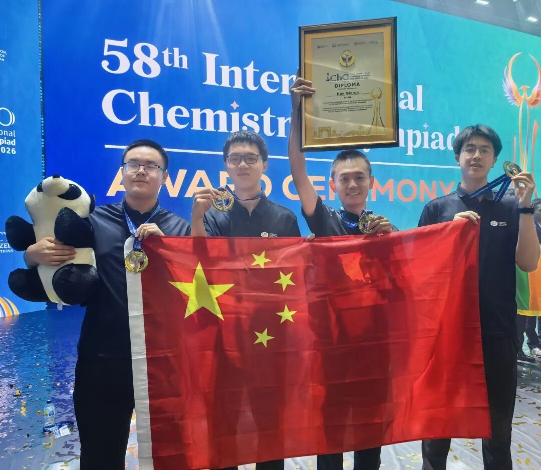 恭喜!重庆学子王罗峥皓,国际化学奥赛摘金! 恭喜!重庆学子王罗峥皓,国际化学奥赛摘金!