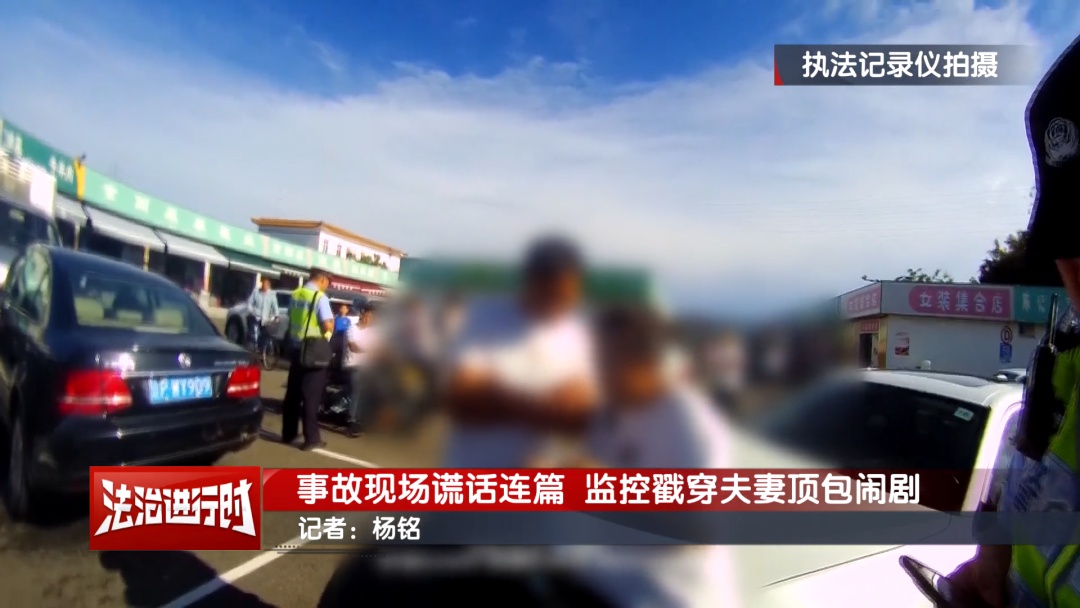 北京警方刑拘一对夫妻 北京警方刑拘一对夫妻